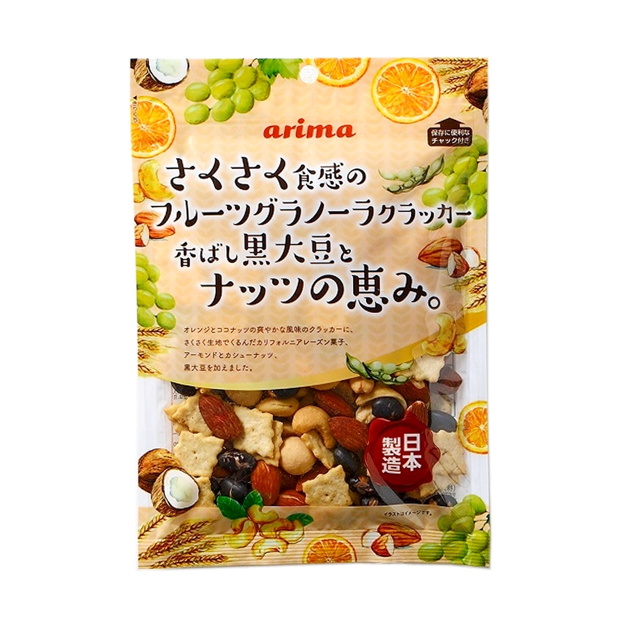 Arima Fruit Cracker and Nuts